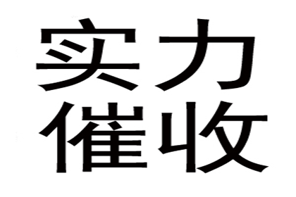 律师智解时效难题，久远债务重获清偿